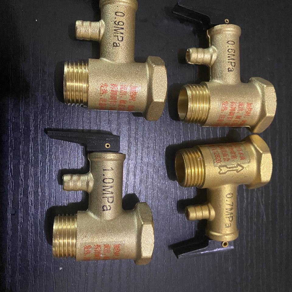 0.6-1.2电热水器安全阀全