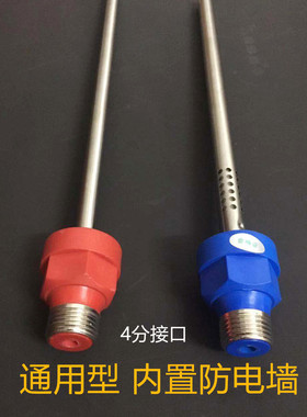 适用于容声威力通用电热水器配件内置防电墙绝缘红蓝色冷热4分螺