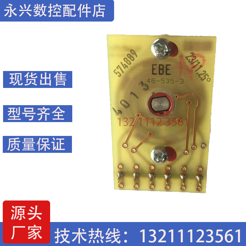 轴选开关EBE46-535-3EBE46-495-3