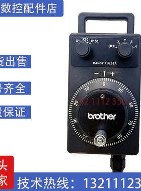 HANDY PULSER电子手轮兄弟钻攻机手持单元配接头一套PSRD006