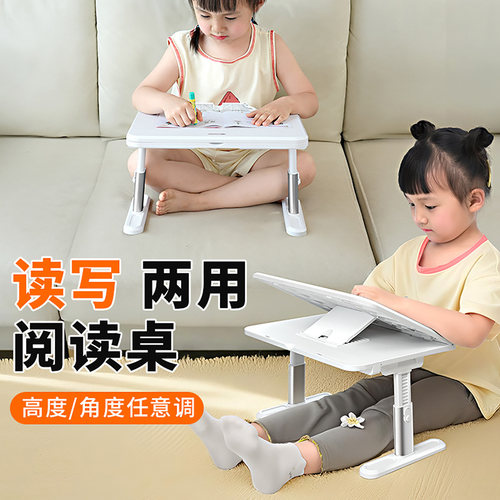 儿童小桌子升降调节角度阅读支架