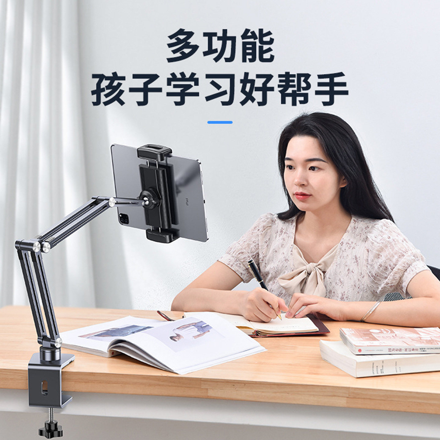 roostand手机支架平板支架