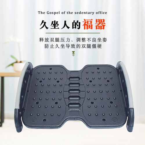 办公室脚踏凳可摇搁脚凳