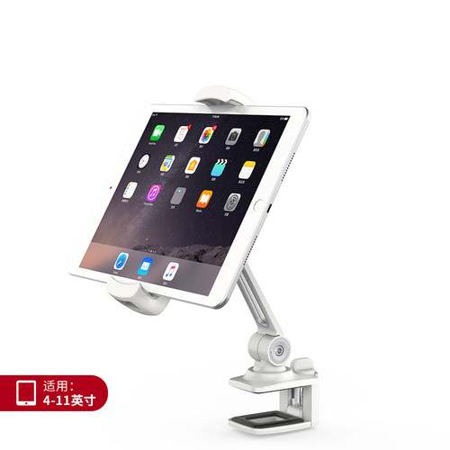 Roostand铝合金手机平板电脑支架悬臂折叠床头桌夹式支架懒人旋转支架