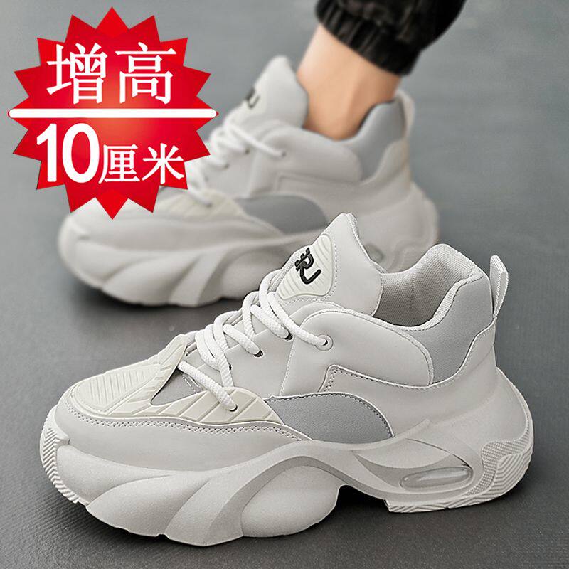 厚底老爹鞋男款内增高10cm8cm6cm超火男鞋休闲运动鞋增高鞋男春季