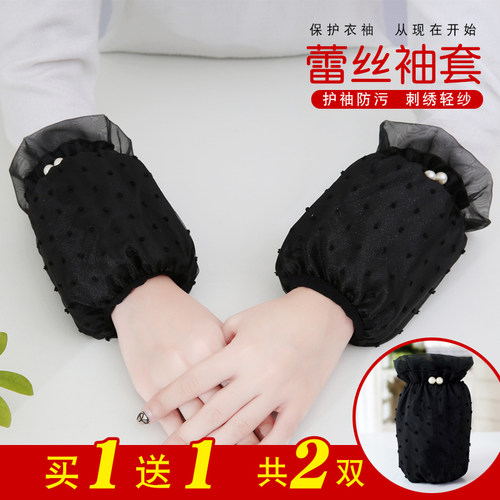 蕾丝ins潮风短款黑色办公室袖套