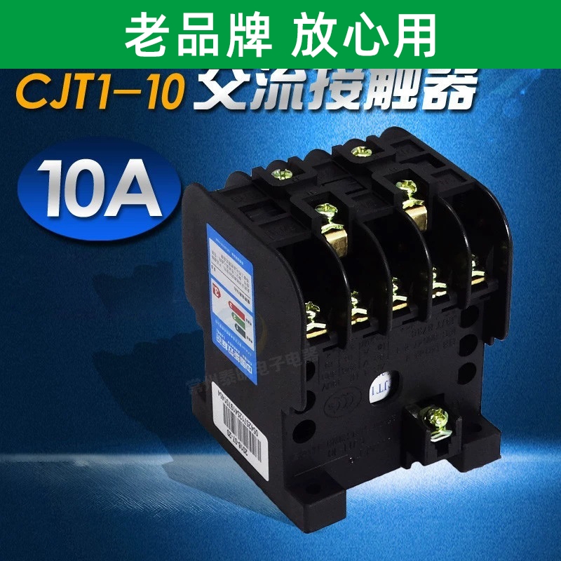 正泰两开两闭交流接触器CJT1-10 220V三项电三相380V36V110V 五金/工具 低压接触器 原图主图