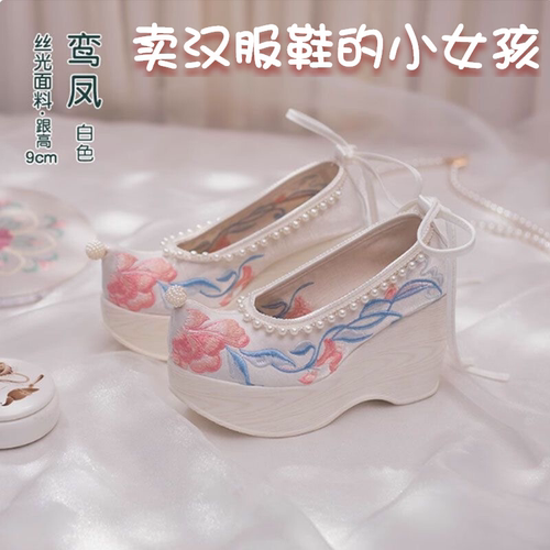 汉服鞋超高跟10cm绣花鞋秀禾婚鞋