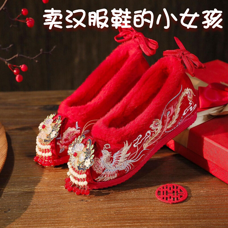 新款冬季加绒秀禾婚鞋手工定制中式新娘结婚鞋汉服鞋加绒绣花棉鞋,女鞋,汉服鞋,淘宝优惠券,粉丝福利购,淘宝优惠卷
