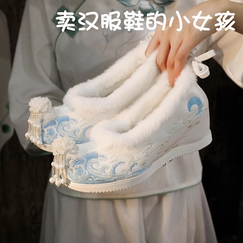 冬季加绒汉服鞋子女学生古风加棉绣花鞋内增高汉服翘头弓鞋棉鞋女,女鞋,汉服鞋,淘宝优惠券,粉丝福利购,淘宝优惠卷