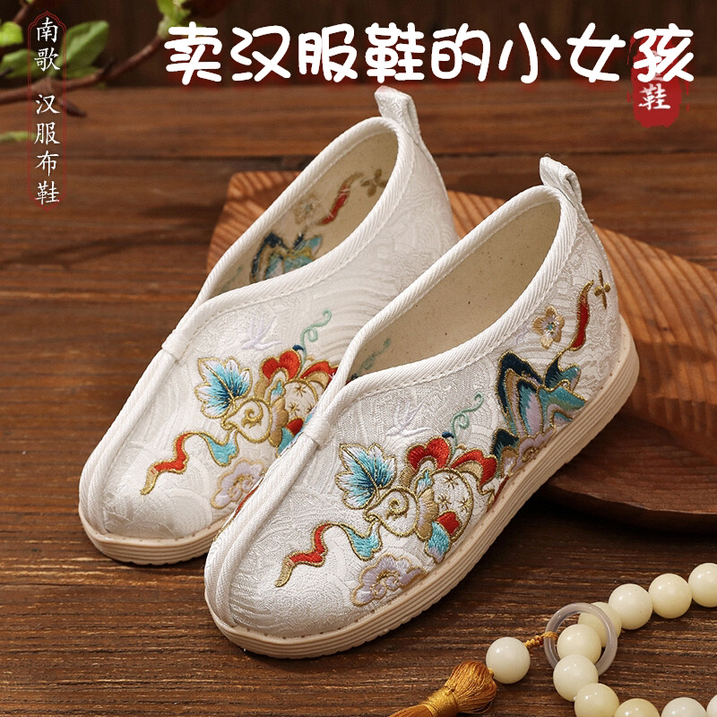 男童汉服鞋儿童绣花鞋老北京布鞋图片