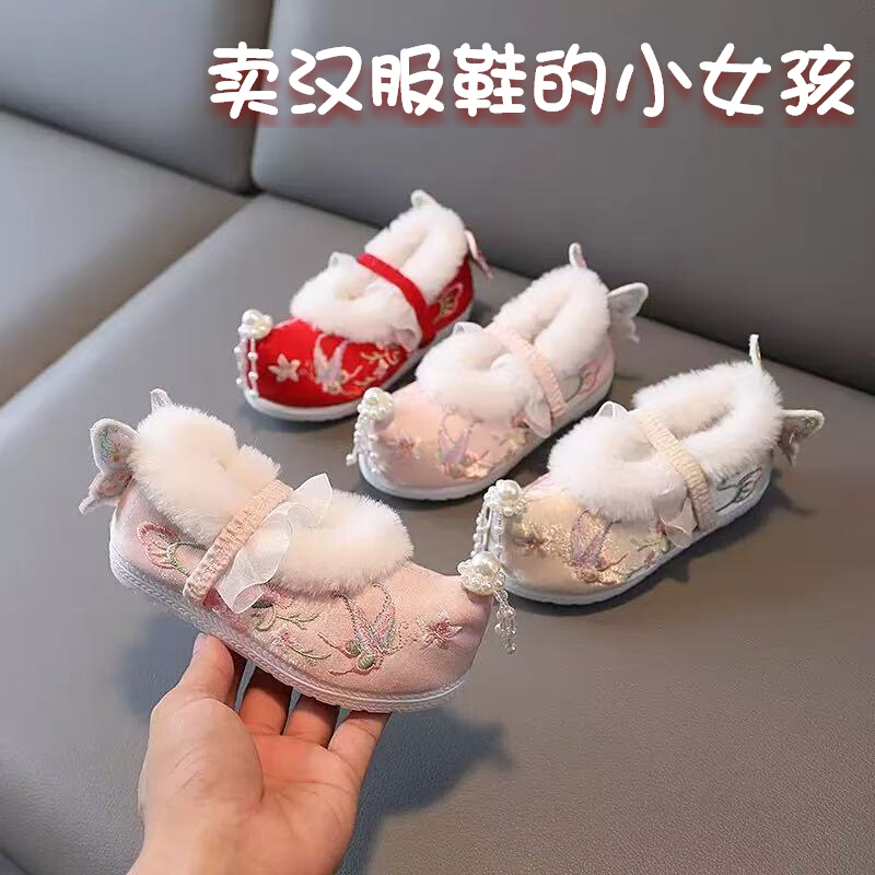 冬季新款儿童绣花鞋加绒女童汉服鞋子保暖加厚古风棉鞋喜庆拜年鞋,童鞋/婴儿鞋/亲子鞋,儿童汉服鞋,淘宝优惠券,粉丝福利购,淘宝优惠卷