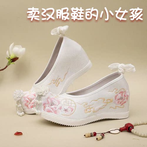 汉服鞋子女绣花鞋内增高马面裙鞋