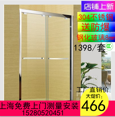 304不锈钢淋浴房定制沐浴房卫生间洗澡简易玻璃隔断一字型形移门|ruв категории весь дом настройки, Настроить душевая, Настроить душевая - от Buy2taobao.com для оказания профессиональной услуги покупки агента Taobao