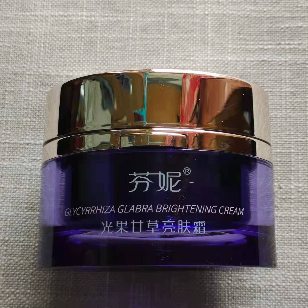 芬妮维光果甘草亮肤霜60g补水保湿祛黄滋润提亮肤色护肤品面霜