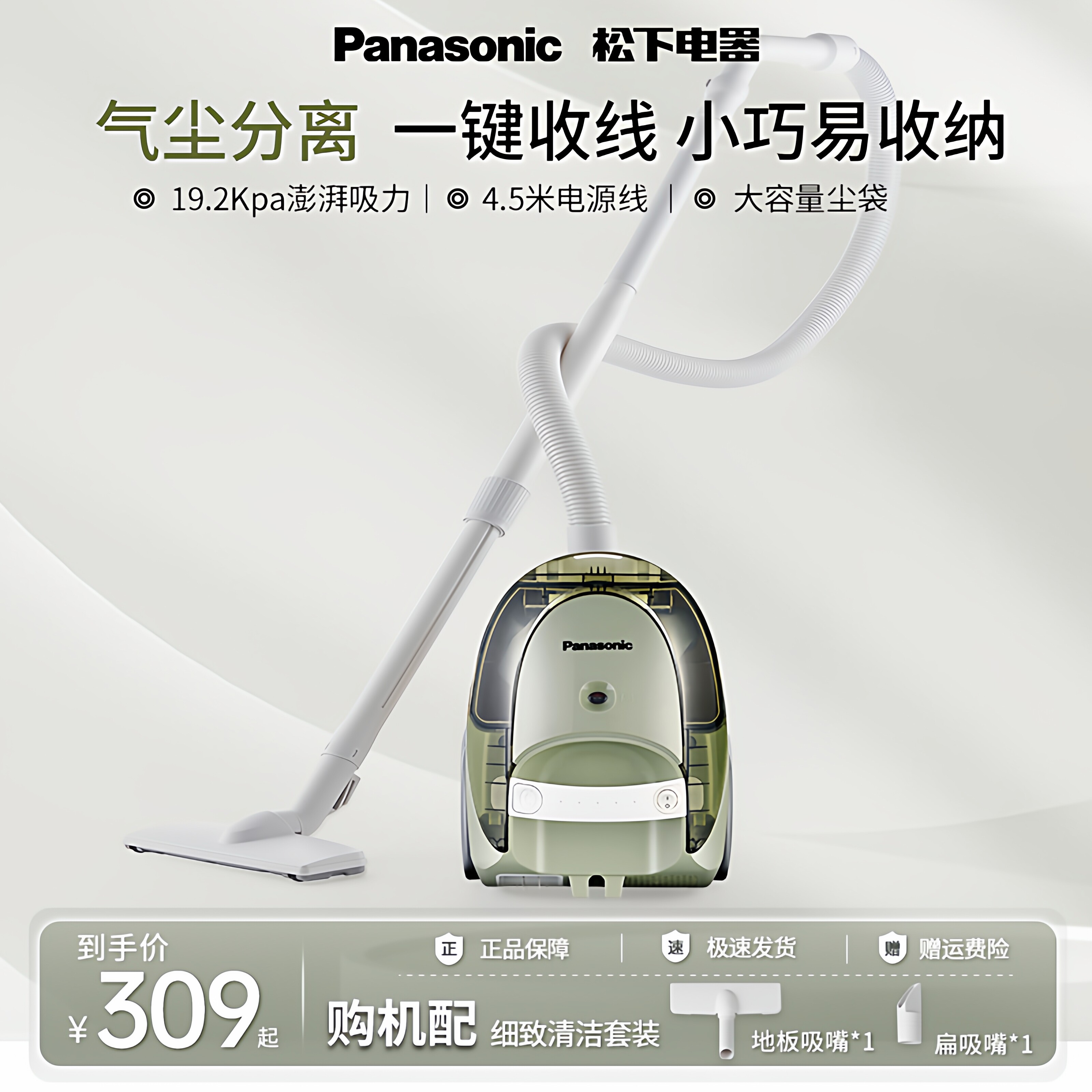 松下吸尘器家用小型卧式大吸力手持大功率多功能地毯真空吸尘器