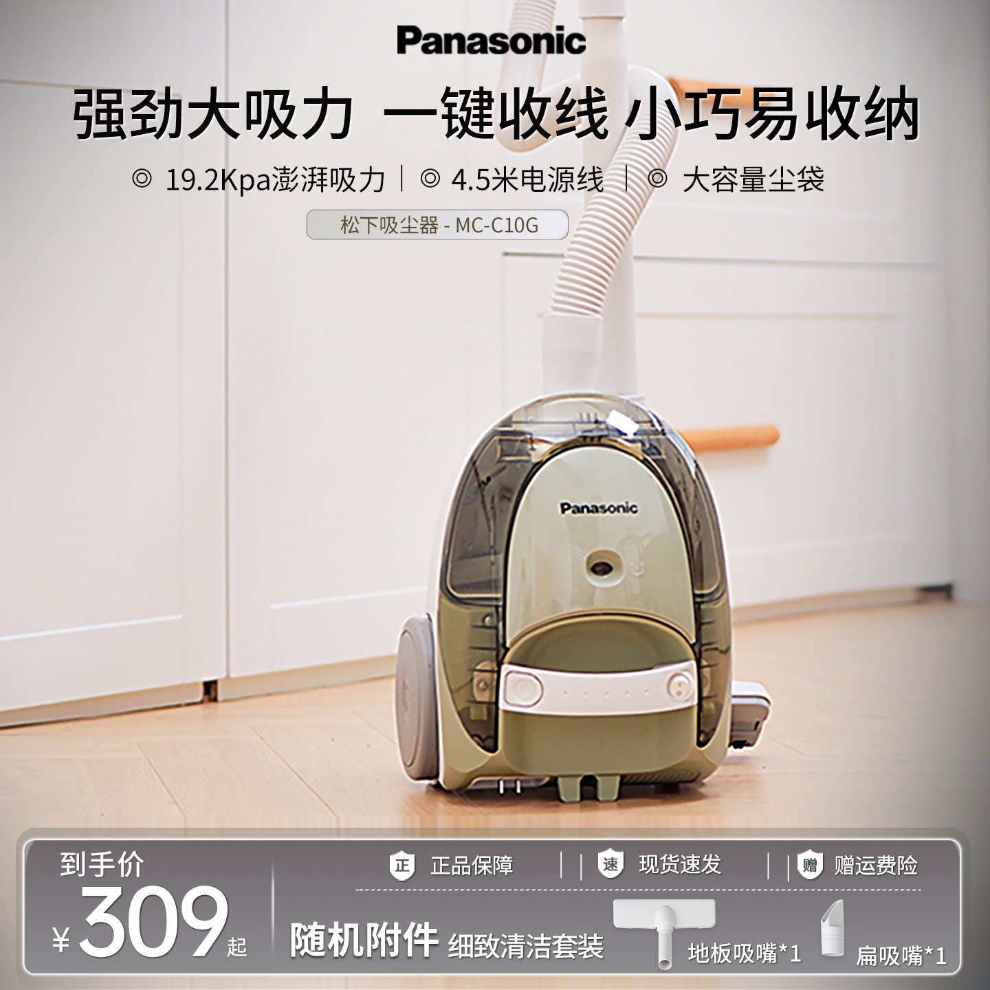 松下吸尘器家用小型卧式大吸力手持大功率多功能地毯真空吸尘器