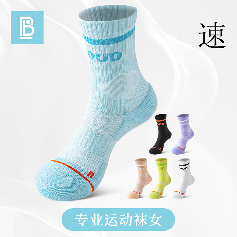 马拉松跑步袜子女款中筒纯棉春夏篮球专业运动骑行专用毛巾底加厚