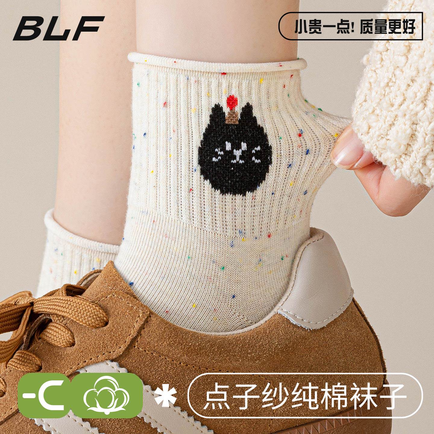 袜子女款2026新款爆款夏季薄款纯棉袜可爱透气卡通夏天中筒袜女士
