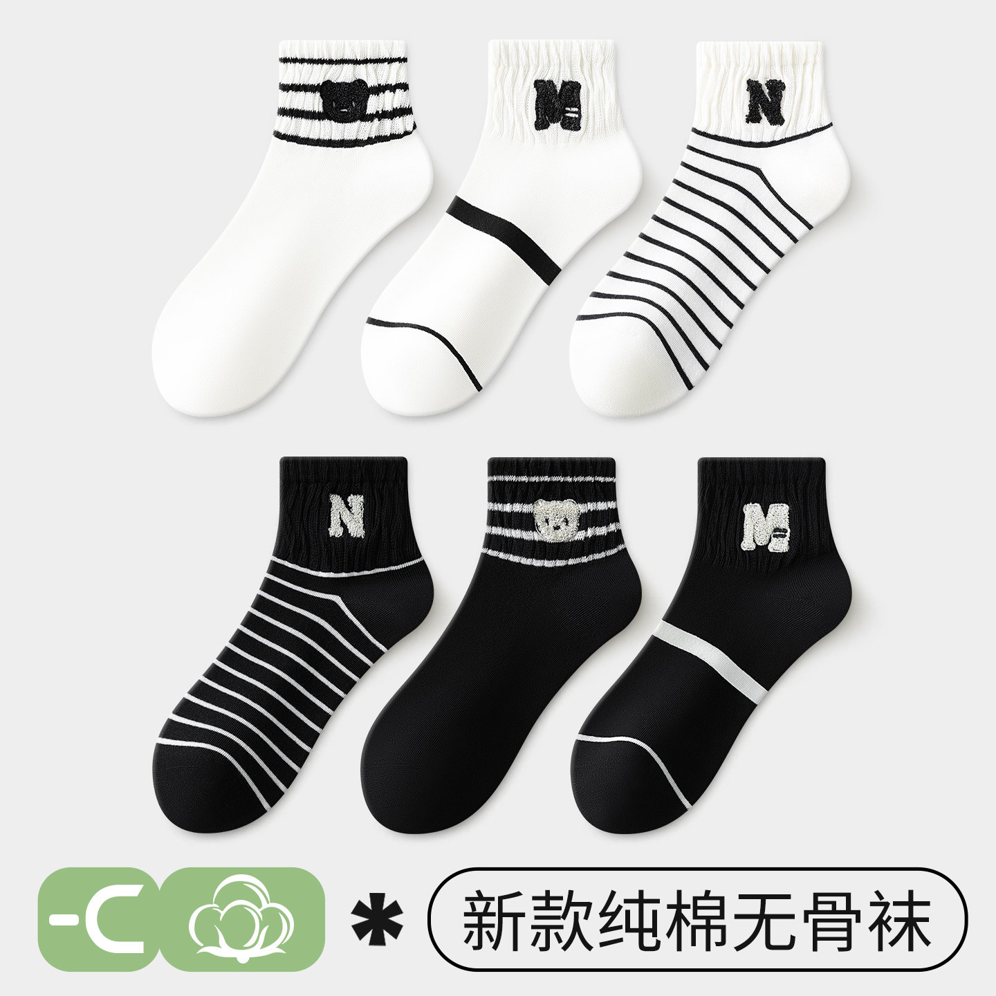 纯棉袜子女款春夏季全棉防臭2026新款爆款女童中短筒无骨运动女士