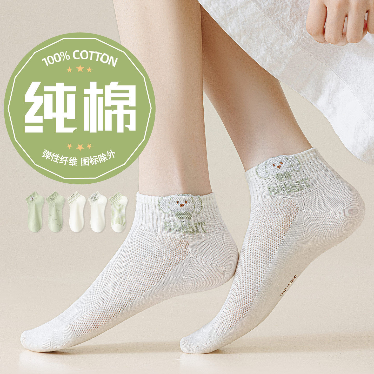 袜子女款短袜纯棉100%全棉女童夏季薄款网眼透气2026新款爆款船袜