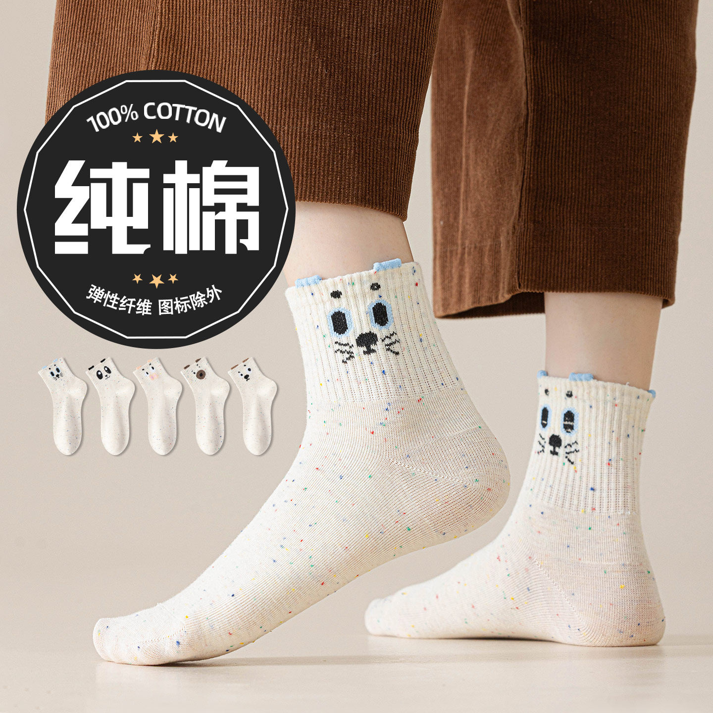 袜子女款夏季薄款纯棉防臭吸汗2026新款爆款女童大童无骨可爱女士