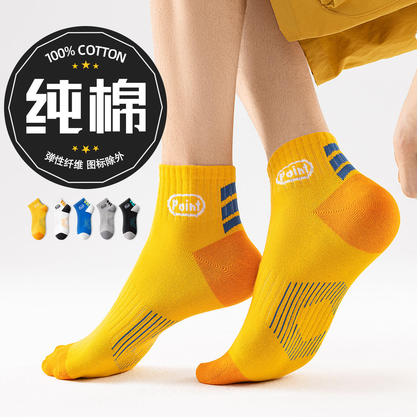 青少年袜子男款夏季薄款纯棉防臭7a抗菌100全棉学生男童短筒夏天