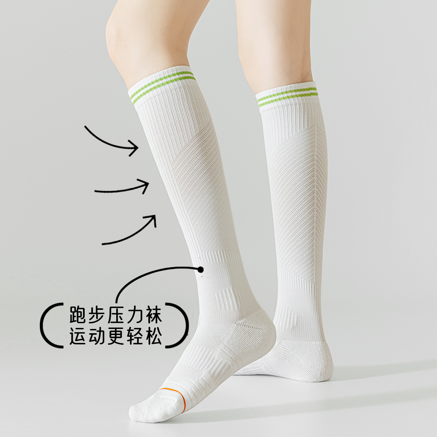专业跑步运动袜女肌能压缩袜