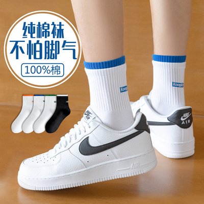 100%棉纯棉防臭防脚气袜子