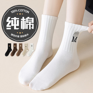 袜子女款秋冬季纯棉防臭中筒袜2026新款爆款运动长袜纯色无骨女士
