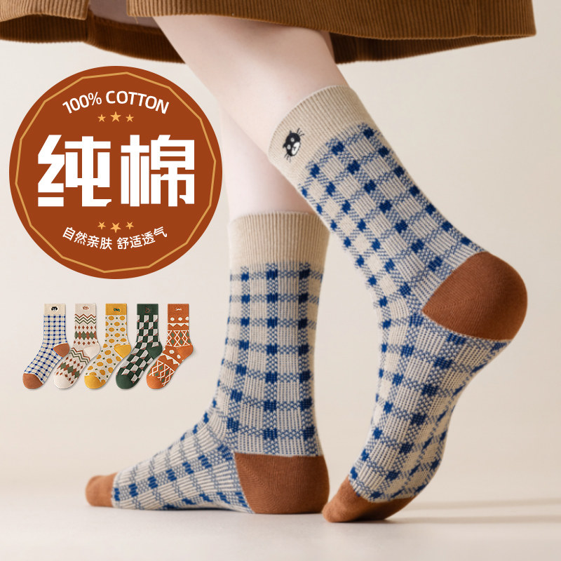 袜子女纯棉防臭2026新款爆款春秋季日系美拉德复古民族风长袜秋冬