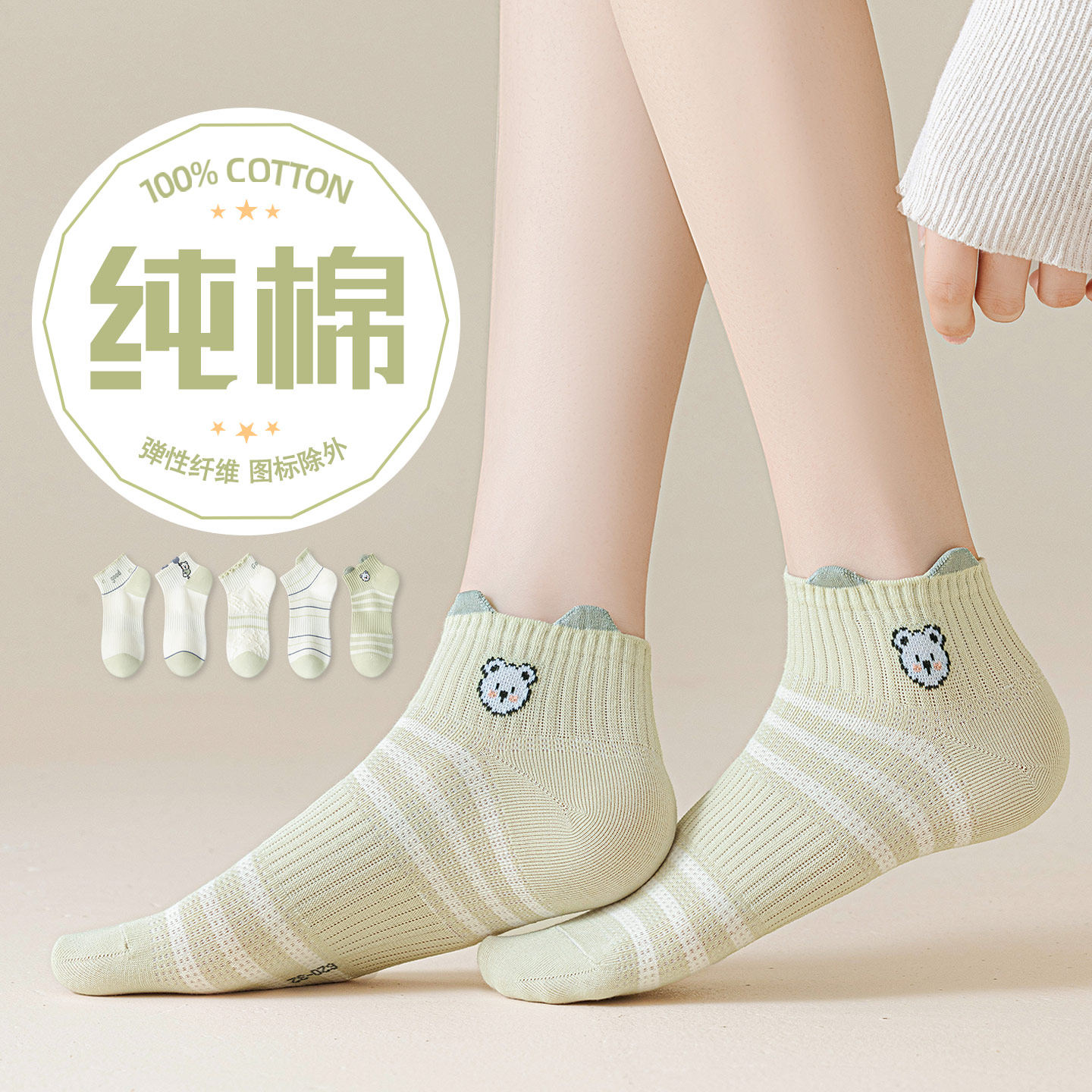 短袜子女款夏季薄款纯棉防臭透气2026新款爆款女童无骨可爱无骨船