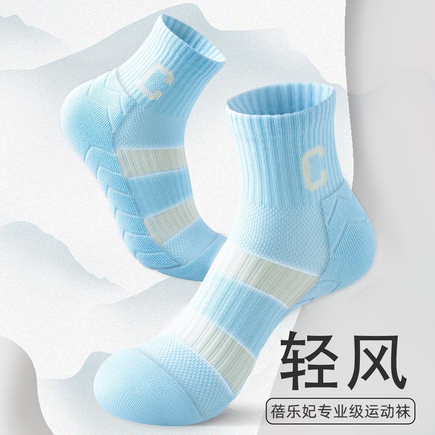 运动袜子女纯棉防滑防臭毛巾底专业马拉松跑步健身中筒羽毛球专用