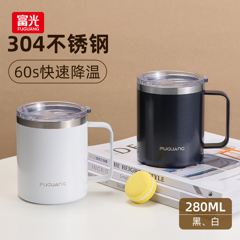 富光不锈钢马克杯保温杯子带防尘盖密封控温水杯男办公家用咖啡杯