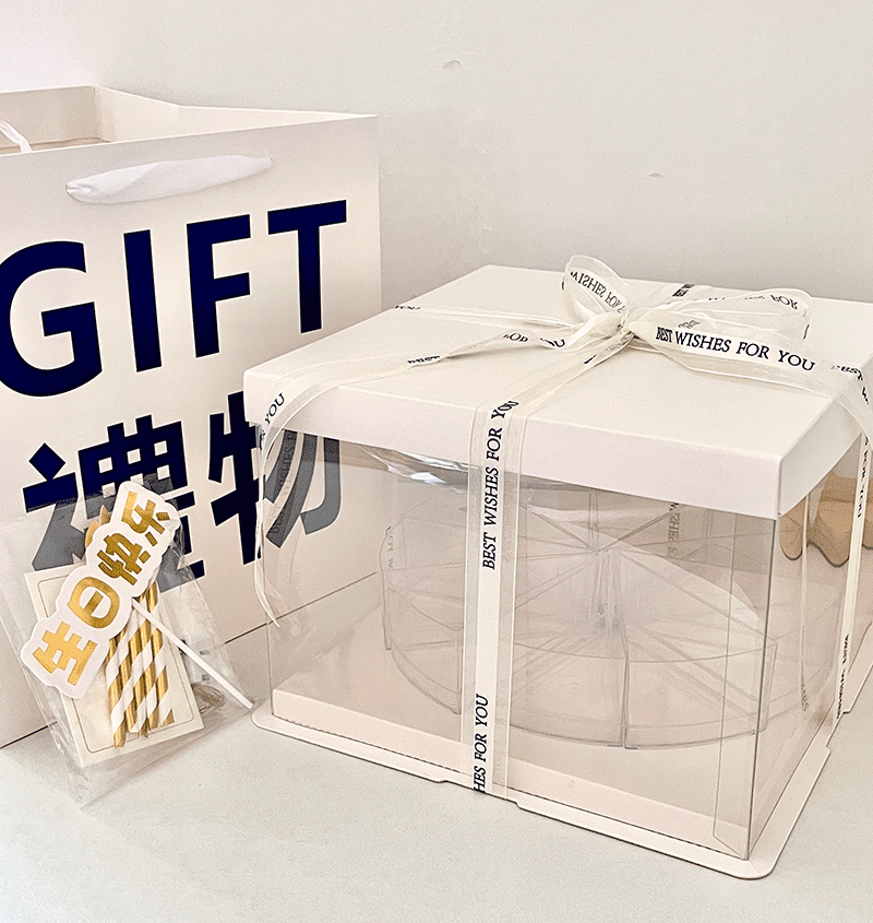 内裤蛋糕礼盒内裤袜子蛋糕礼盒空盒子透明包装diy材料生日礼物送
