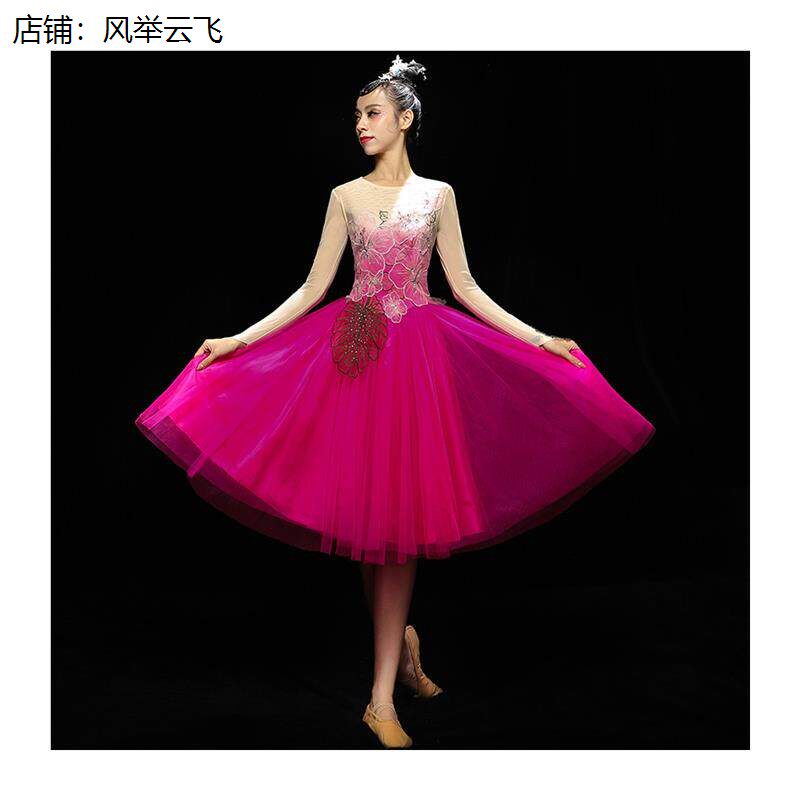现代舞蹈服装开场舞广场舞连衣裙成人舞台歌伴舞大合唱演出服女