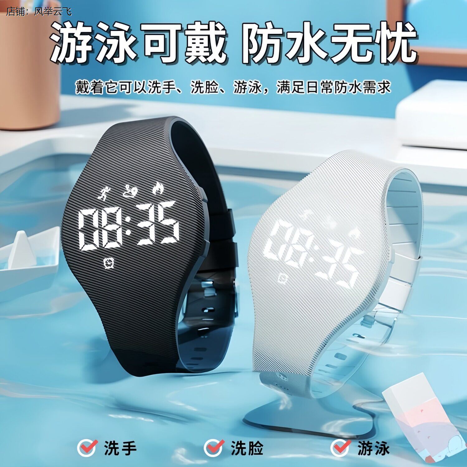 闹钟震动无声宿舍学生专