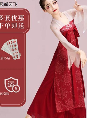 古典舞蹈服身韵纱衣儿童汉唐古风红色飘逸女童扇子舞忆红妆演出服