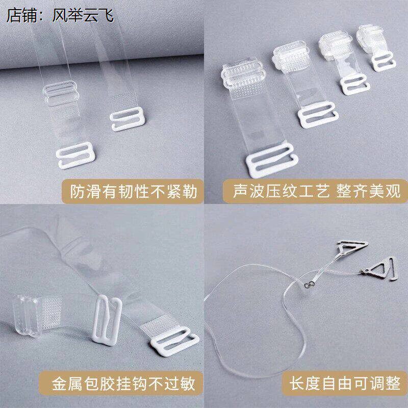 隐形不掉不勒肩带细女吊