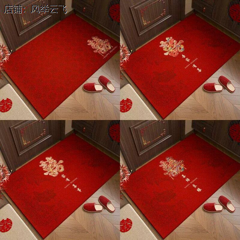 中式亚麻喜字结婚地垫入