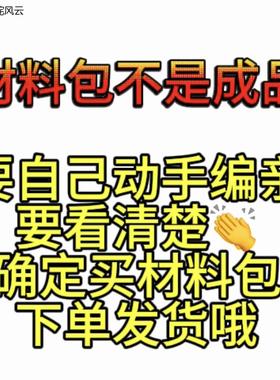手编绳diy材料包手工编织奶咖色小蝴蝶手链藏式手绳孔雀手环材料