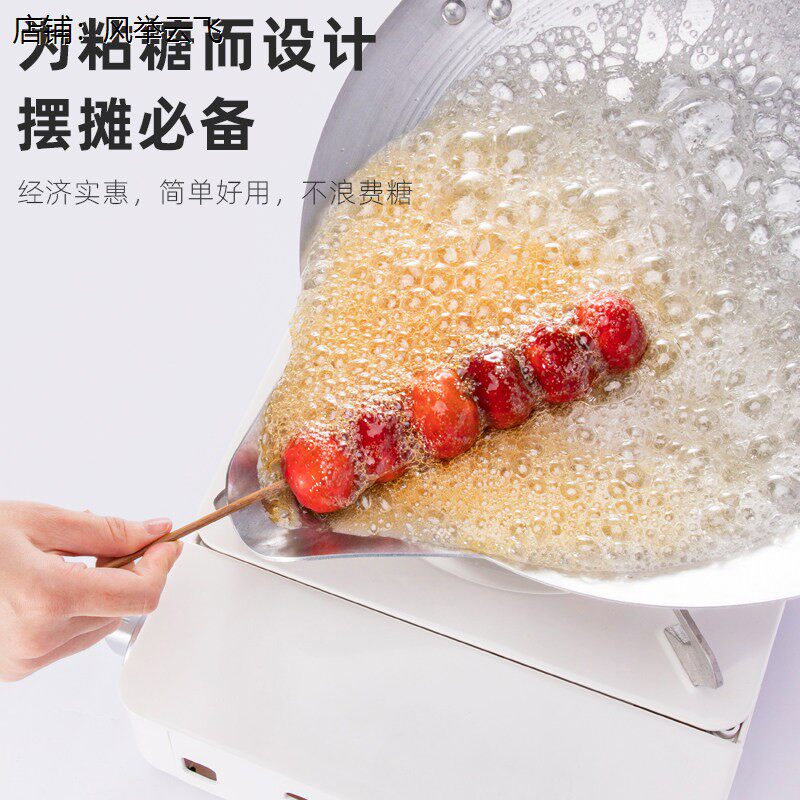 冰糖葫芦不锈钢沾锅熬铝