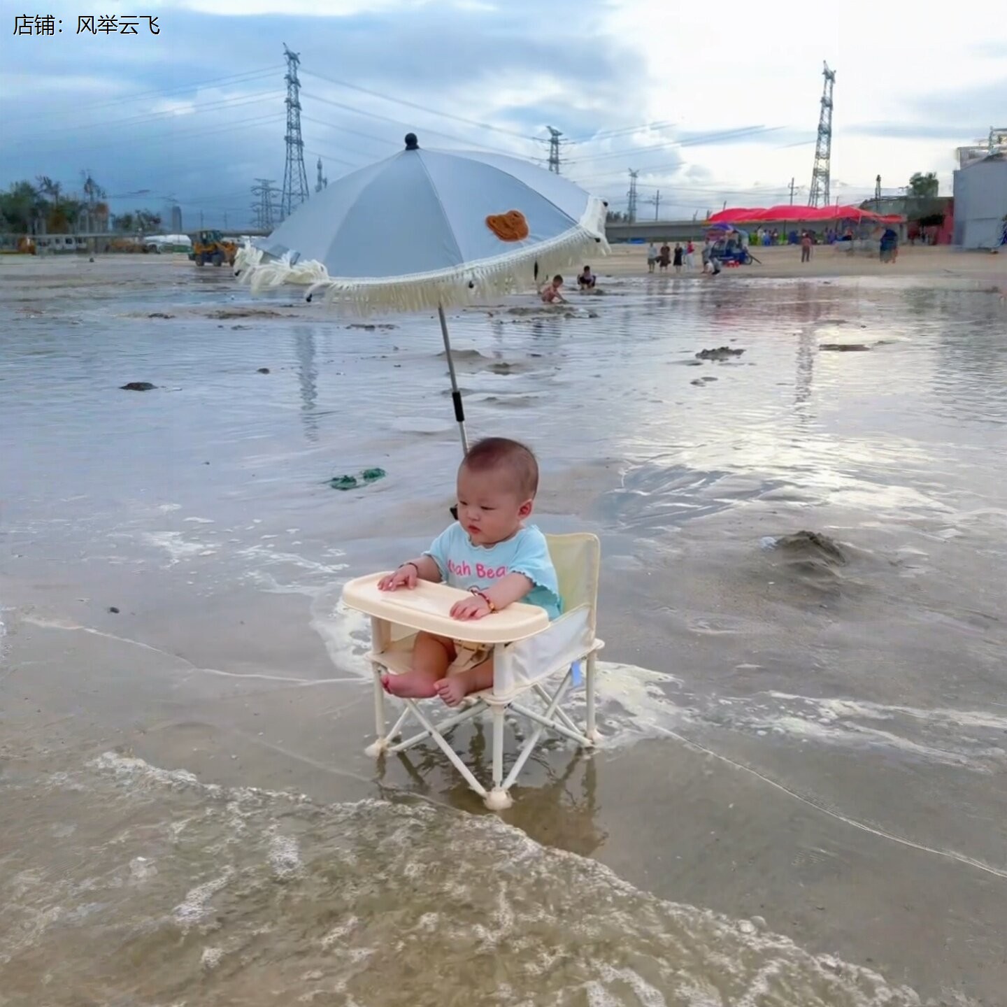 宝宝沙滩椅户外海边便携