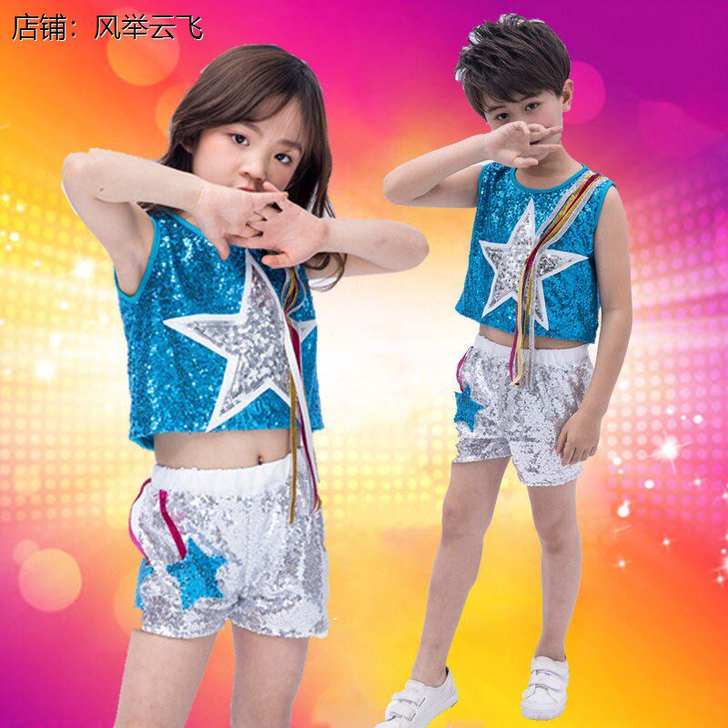 儿童亮片套装爵士舞演出服幼儿园啦啦操六一舞蹈表演服男女啦啦操