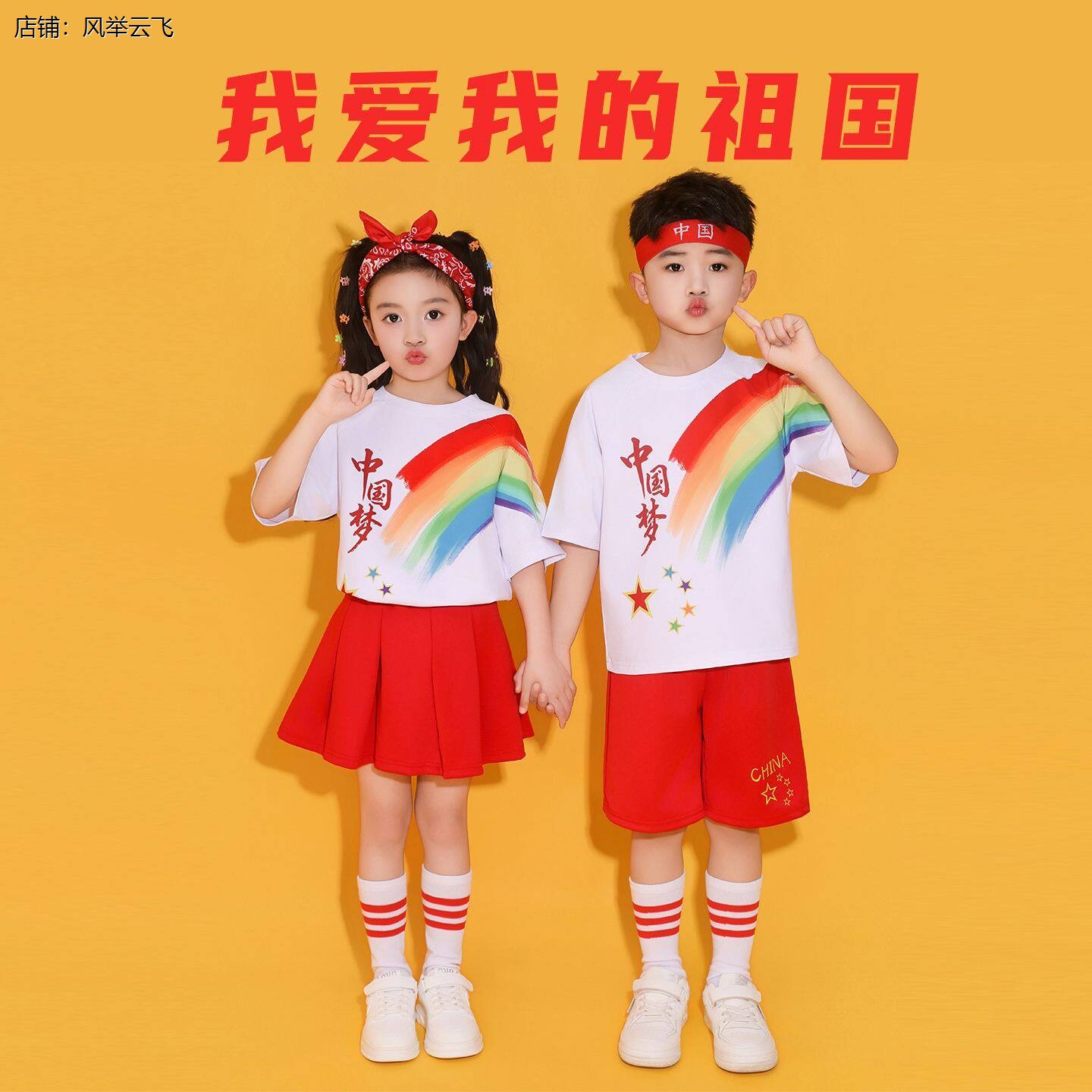 新款儿童六一演出服红色