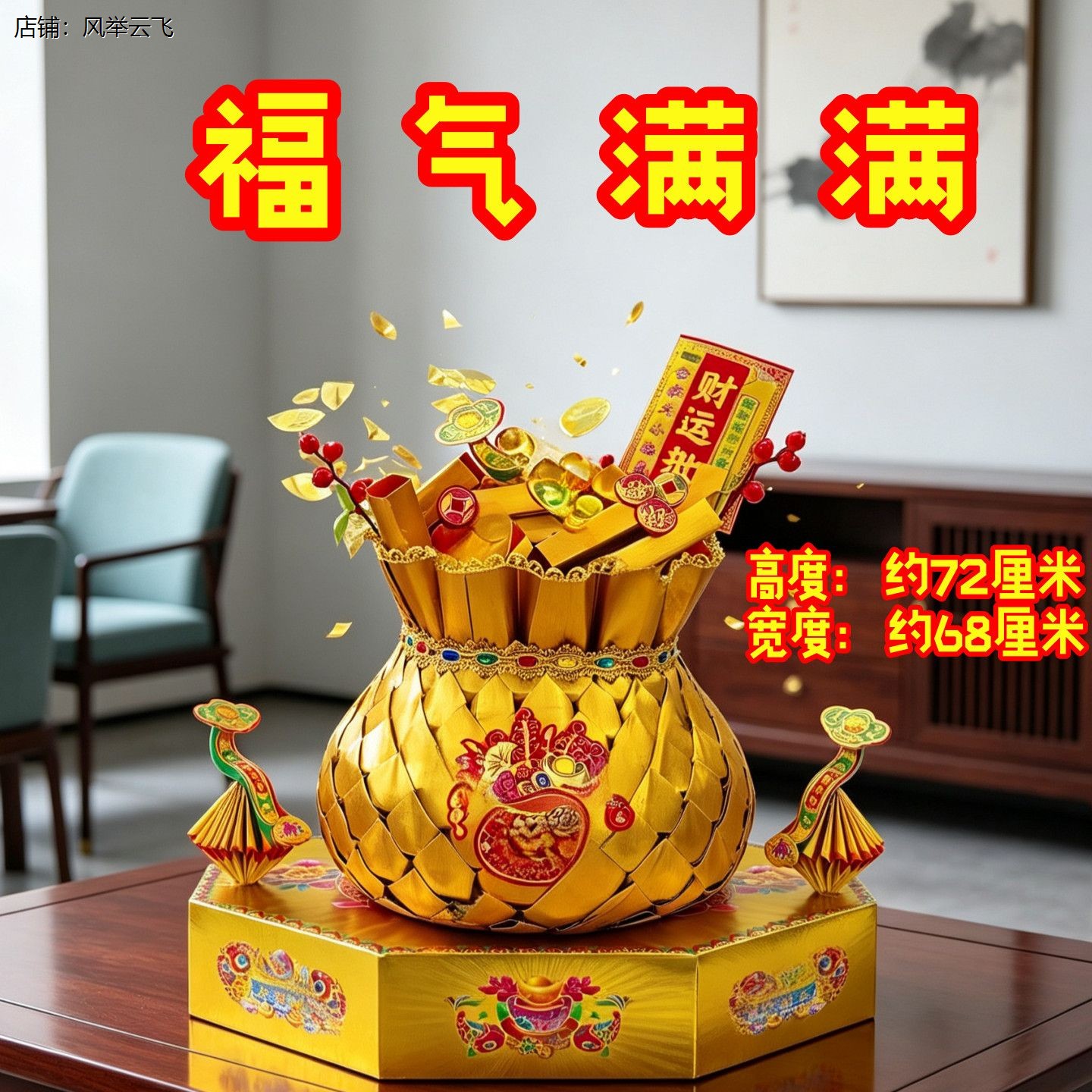 拜月娘赏月摆件潮汕中秋