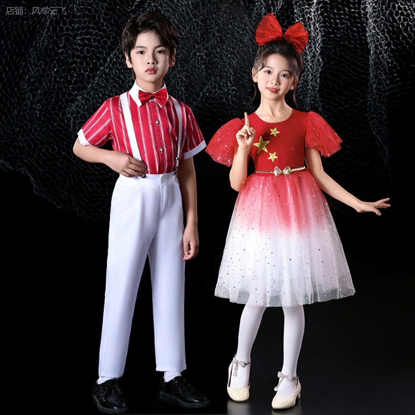 这盛世如你所愿演出服六