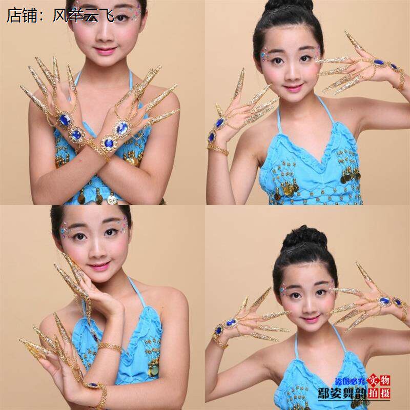 儿童表演手饰品成人舞蹈