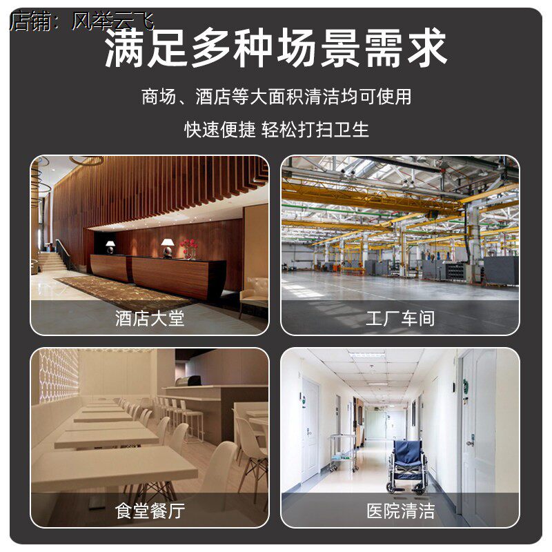 卫生间专用扫地刮水二合