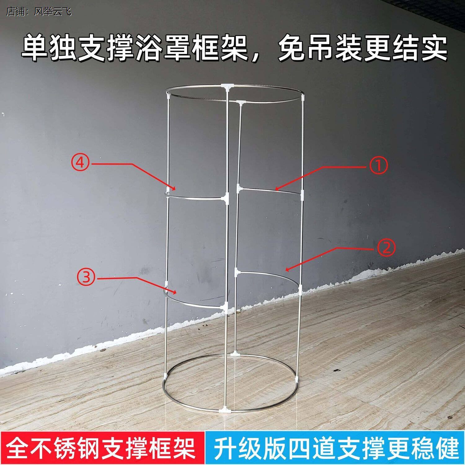 洗澡的帐篷浴罩加厚支撑